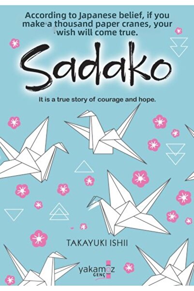 Marvel ساداكو (الإنجليزية)