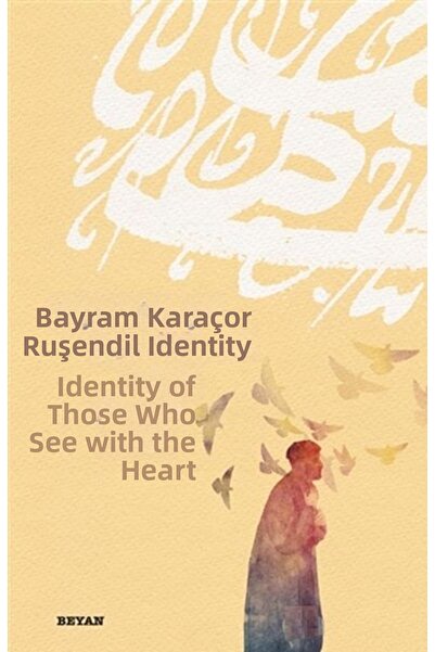 Marvel هوية روشنديل