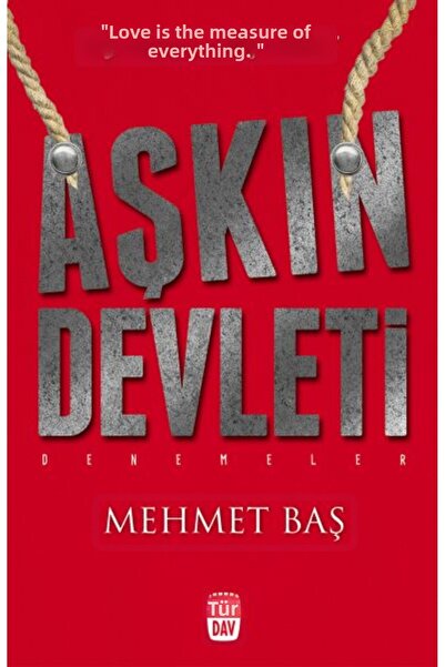 Marvel دولة الحب