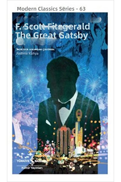 Marvel غاتسبي العظيم - مسلسل الكلاسيكيات الحديثة