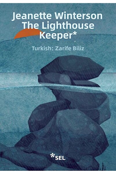 Marvel حارس المنارة