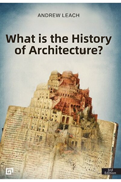 TREND ما هو تاريخ العمارة؟