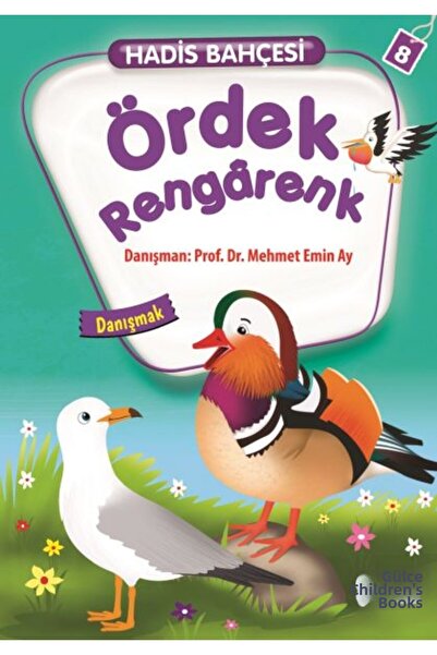 Marvel بطة ملونة - حديقة استشارة / حديث 8