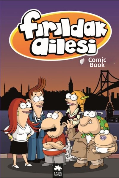 Marvel عائلة الدولاب الهوائي - ألبوم القصص المصورة