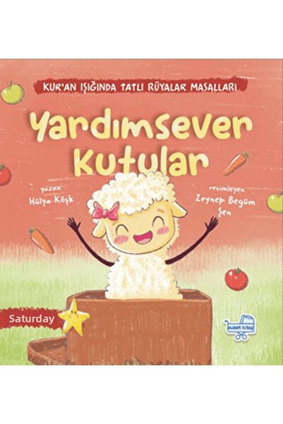 Marvel صناديق المساعدة