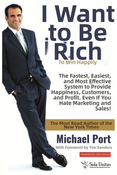 Marvel أريد أن أكون علامة تجارية