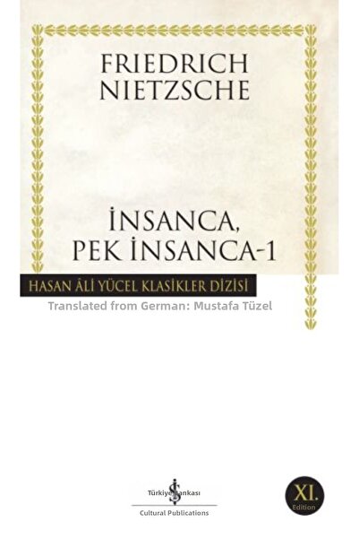 Marvel الإنسانية جدا الإنسان-1 - كلاسيكيات حسن علي يوجيل