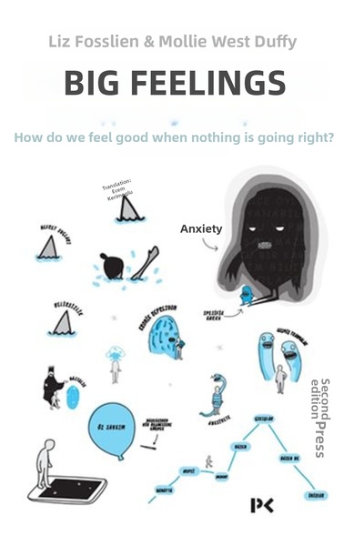 Marvel العواطف الكبيرة: كيف تكون جيدًا عندما لا شيء يسير على ما يرام