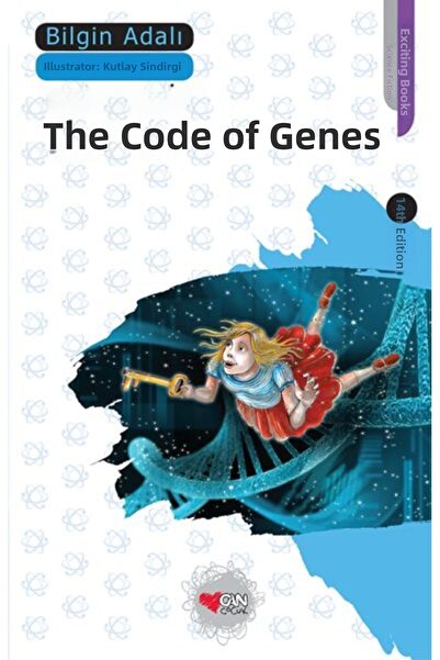 Marvel كلمة المرور للجينات