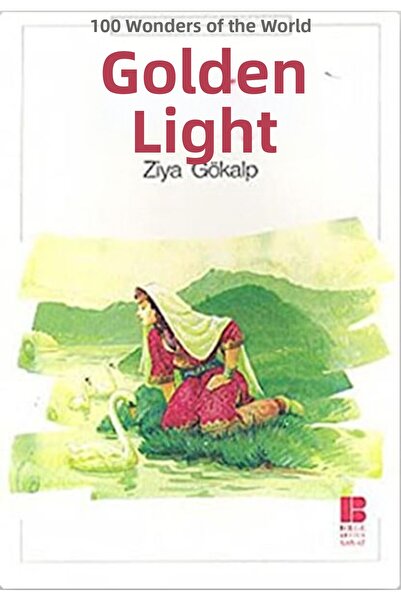 Marvel الضوء الذهبي