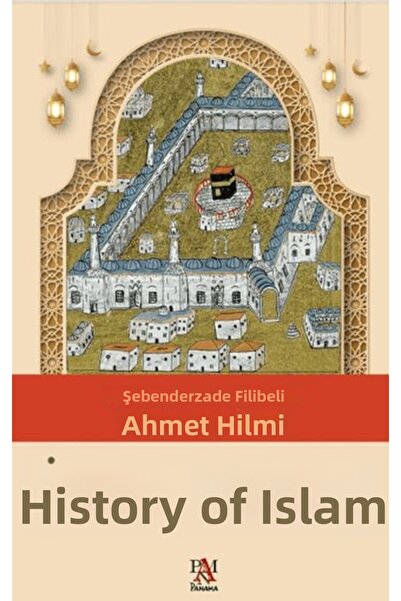 Marvel Islamic History
