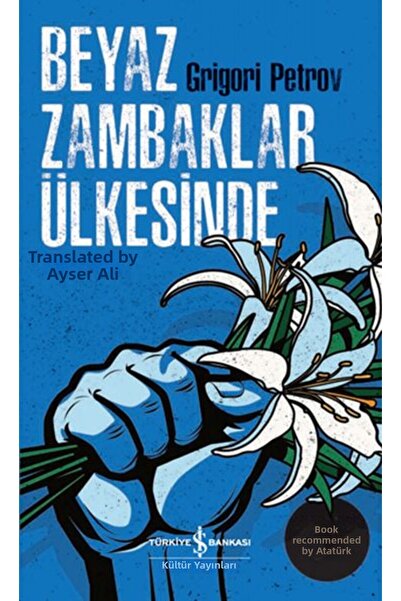 Marvel في أرض الزنابق البيضاء