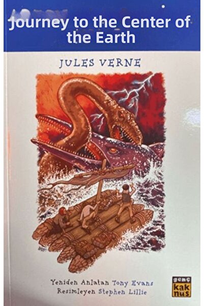 Marvel السفر إلى مركز التموين