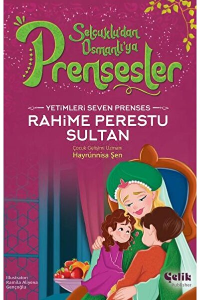 Marvel الأميرة رحيمة بيريستو سلطان التي تحب اليتيمات