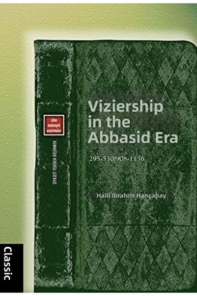 Marvel الوزيرية في عهد الأباوس