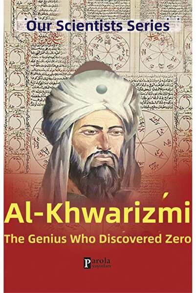 Marvel الهريزمي العبقري الذي وجد الصفر