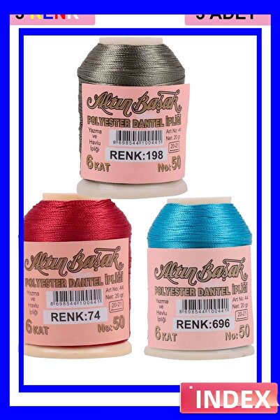 İN3DEX مجموعة من 3 خيوط دانتيل وخيوط تطريز بوزن 20 جرام