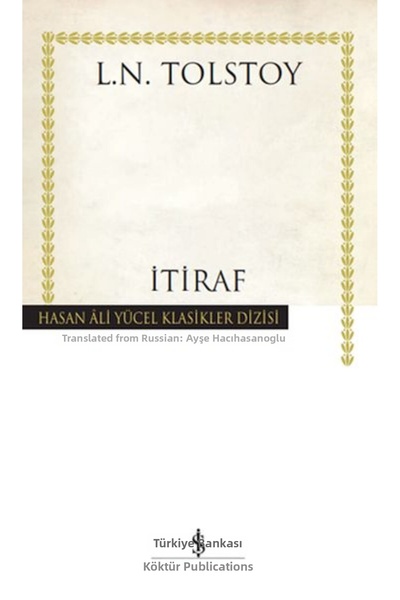 Marvel اعتراف - كلاسيكيات حسن علي يوجيل