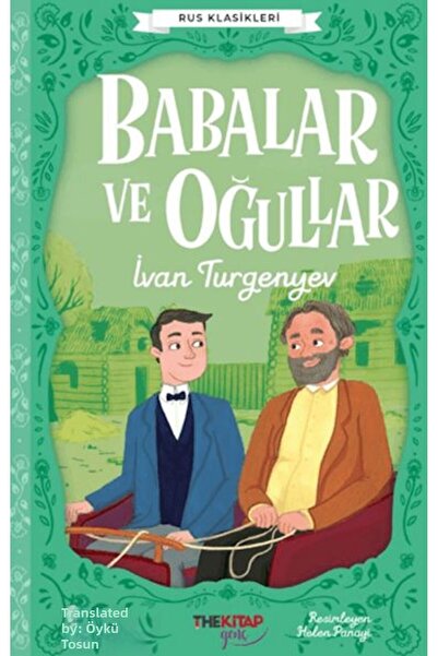 Marvel Fathers and son