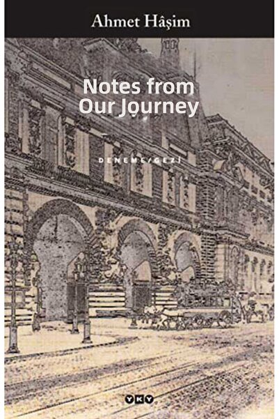 Marvel بالنسبة لنا وملاحظات السفر