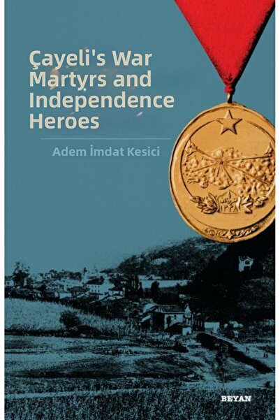 Marvel شهداء التعبئة والتوعية ومحاربو الاستقلال في تشاييلي