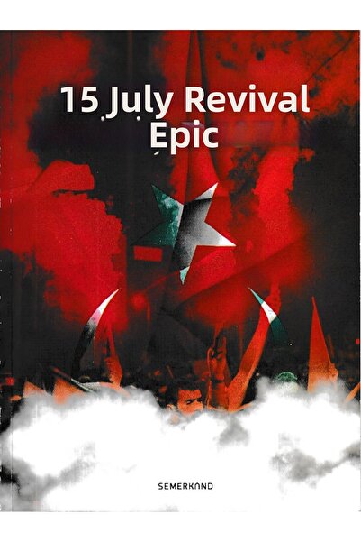 Marvel 15 يوليو ملحمة القيامة