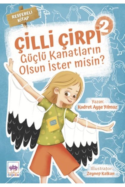 Marvel هل تريد أن تكون لديك أجنحة قوية؟ - القنفذ المرقط 2