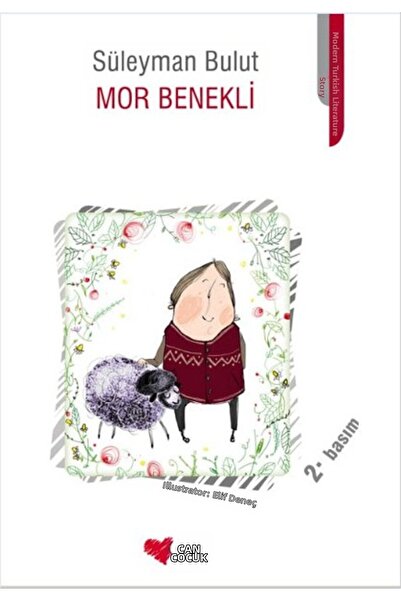 Marvel Purple Speckled