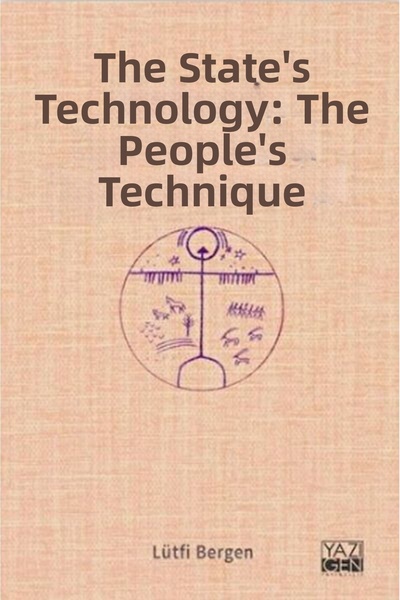 Marvel تكنولوجيا الدولة تقنية الشعب