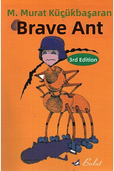 Marvel النملة الشجاعة