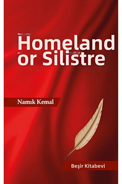 Marvel الوطن اليهودي سيليستريا