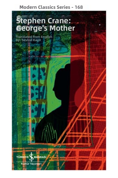 Marvel أمي جورج - مسلسل الكلاسيكيات الحديثة