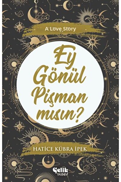 Marvel أيها القلب هل أنت ندم؟