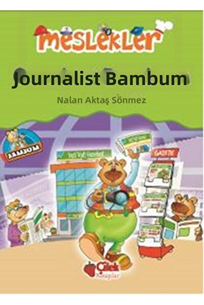 Marvel موزع الصحف بامبوم / المهن