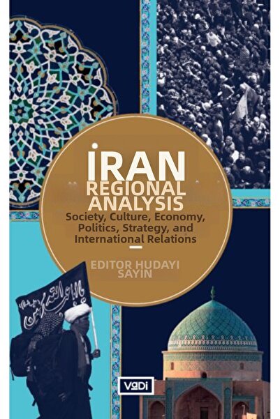 Marvel تحليل المنطقة الإيرانية - المجتمع والثقافة والاقتصاد والسياسة والاسترا...