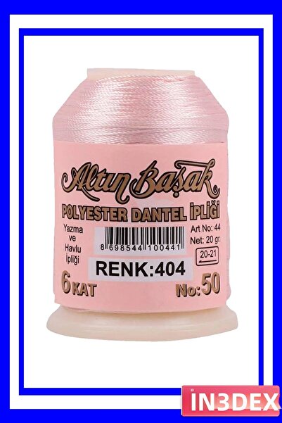 İN3DEX خيط التطريز والدانتيل عبوة 20 جرام