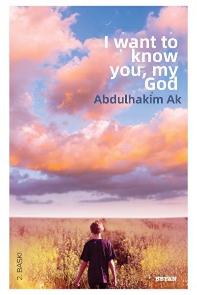 Marvel أريد أن أعرفك يا إلهي