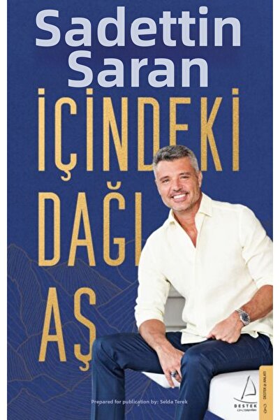 Marvel عبر الجبل الداخلي