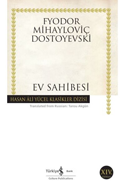 Marvel المالك - حسن علي يوجيل كلاسيكيات