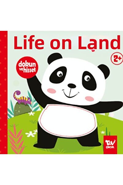 Marvel لمس وحس الحياة على الأرض