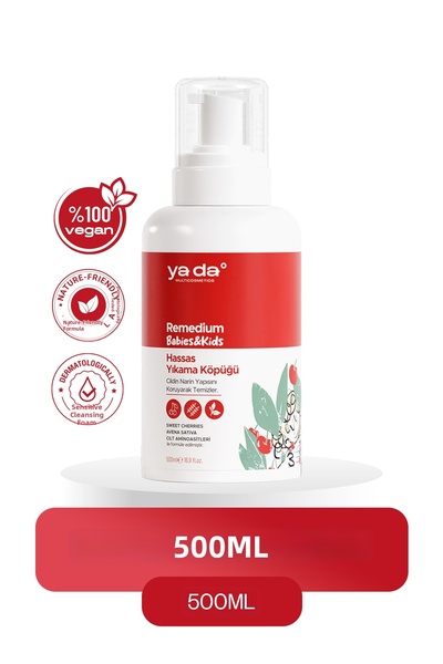 ya da multicosmetics ريميديوم رغوة غسيل للشعر والجسم للأطفال والرضع، مرطب، نب...