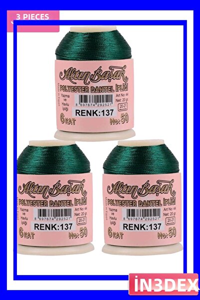 İN3DEX 3 عبوات من خيوط الدانتيل والتطريز بوزن 20 جرام لكل عبوة