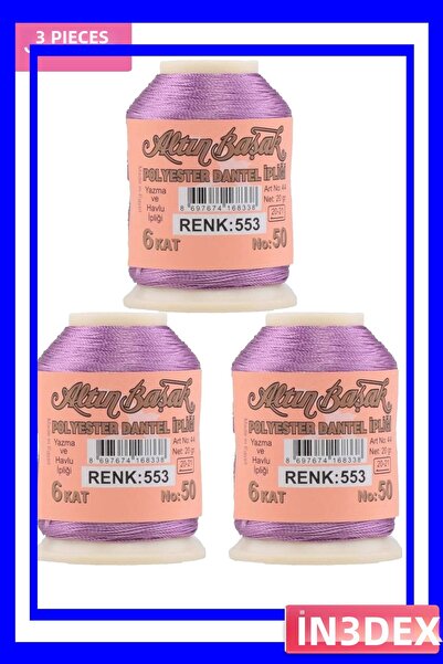 İN3DEX 3 قطع من خيوط التطريز والدانتيل، عبوة 20 جرام