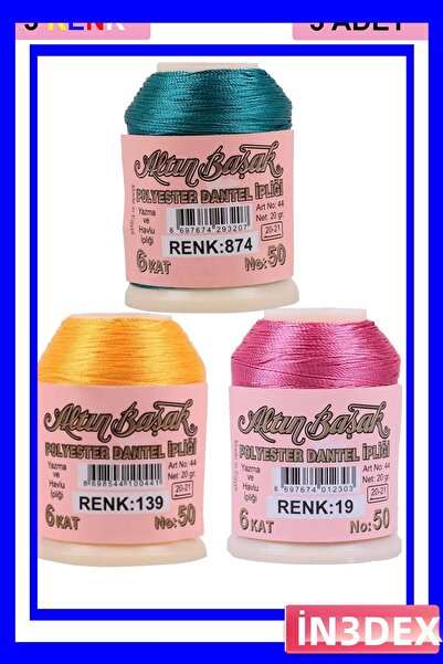 İN3DEX 3 قطع من خيوط التطريز والدانتيل، عبوة 20 جرام