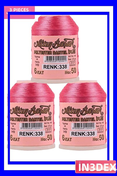 İN3DEX 3 عبوات من خيوط الدانتيل والتطريز بوزن 20 جرام لكل عبوة