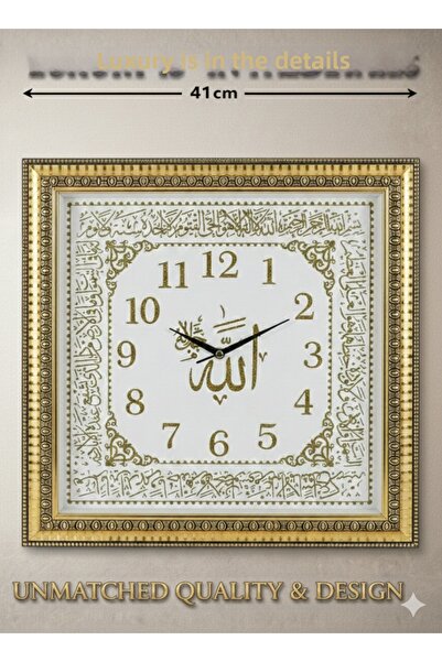 FLEX COMPANY Ayetel Kürsi Embroidered Luxury Wall Clock 41 cm X 41 cm