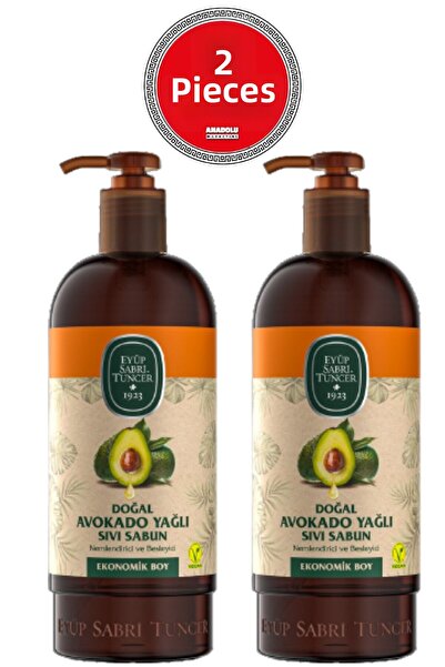 Eyüp Sabri Tuncer صابون سائل بزيت الأفوكادو الطبيعي 750 مل × 2 قطعة
