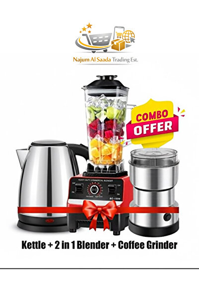 Generic مجموعة 3 قطع: خلاط عالي السرعة 5500 واط سعة 2 لتر + مطحنة؛ مطحنة قهوة...