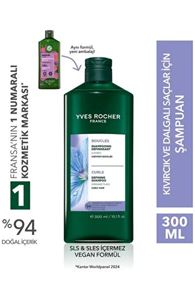 Yves Rocher شامبو – منعش ومغذي لكل غسلة - يبرز الشعر المجعد