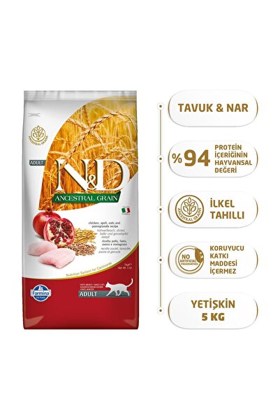 N&D Ancestral Grain Tavuklu Narlı Düşük Tahıllı Yetişkin Kedi Maması 5 Kg